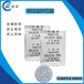 硅膠干燥劑中英文版面3克過(guò)檢針外貿(mào)服裝出口防潮劑
