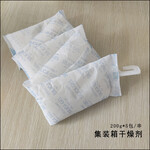 广州集装箱干燥剂200*5连包挂钩式货柜干燥剂防潮条