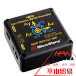 MicroStone微石振动检测仪MVP-RF10-AC设备马达泵体异常振动