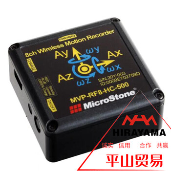 MicroStone微石設備馬達泵體異常振動檢測儀器MVP-RF8-JC