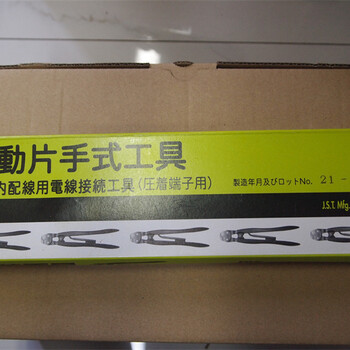 日本ASAHI旭金屬FPP105鉤針扳手105/115