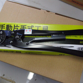 ASAHI旭金屬RS0036單頭套筒扳手36mm