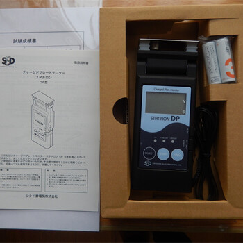 SSD西西蒂BF-X2DD-V2靜電消除器鼓風(fēng)機(jī)離子風(fēng)扇