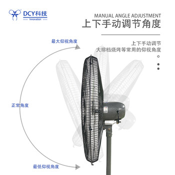 DCY牛角扇壁掛式750強(qiáng)力版變頻工業(yè)風(fēng)扇