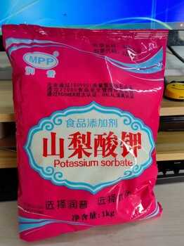 山梨酸鉀生產(chǎn)廠家食品級(jí)山梨酸鉀生產(chǎn)廠家