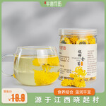江西婺源皇菊20g罐裝何記半畝花田龍鄉銅梁特色花草茶菊花茶