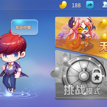 天天酷跑游戲軟件定制開發公司