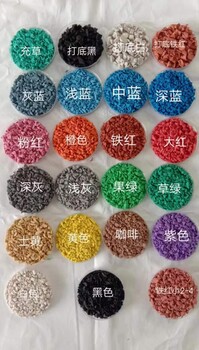 塑膠跑道