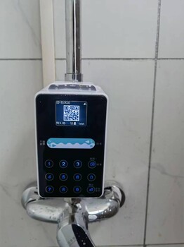 计时型浴室刷卡机计量浴室扫码收费机