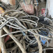 番禺区铜芯电缆回收-回收二手卷盘电缆线-二手电缆线均可收购