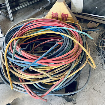 蓬江區(qū)電纜回收一米價(jià)格-母線槽內(nèi)舊電纜回收-動(dòng)力橡皮電纜回收市場(chǎng)