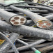 河源报废电缆回收-回收二手卷盘电缆线-回收二手铜铝芯电缆线