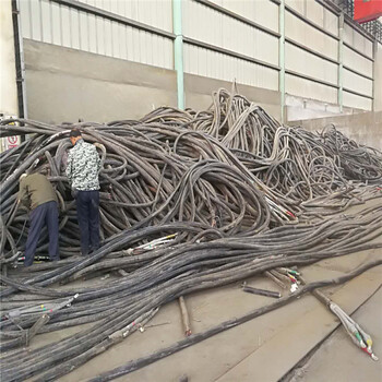 蓬江区电力电缆回收-废旧通讯电缆回收处理-收购特高压电缆线