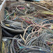 河源控制电缆回收-三芯电缆回收-现货直收二手电缆电线