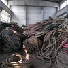 云浮市低压电缆回收一吨回收价格咨询，废线缆回收单位