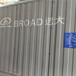 禅城区二手溴化锂回收公司-上门收购远大旧溴化锂制冷机