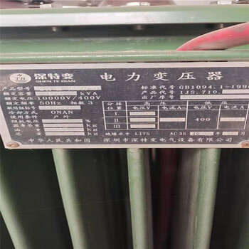英德回收电力变压器-S9变压器回收