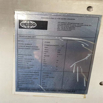 珠海發(fā)電機回收一般價格-進口發(fā)電機回收標準3000kw發(fā)電機回收