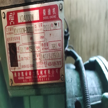 鹽田區(qū)回收移動型發(fā)電機-發(fā)電機電纜回收拆除兩相發(fā)電機回收收購