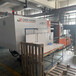 佛山二手注塑机收购-原装268吨伺服注塑机回收
