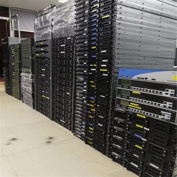 番禺区旧电脑主机回收-防火墙回收-收购网络设备