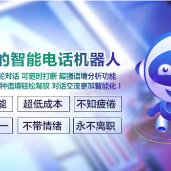 電銷(xiāo)系統(tǒng)