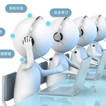機(jī)器人打電話軟件