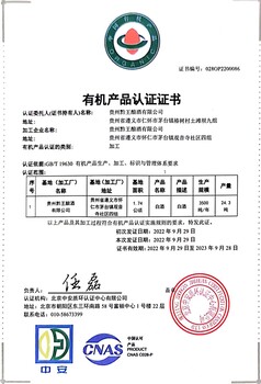 黔王-珍藏級(jí)