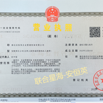 湖北建筑施工資質升級延期