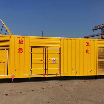 南京大廠區(qū)租賃靜音發(fā)電機(jī)24小時(shí)應(yīng)急發(fā)電服務(wù)