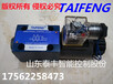 泰丰TF-M-3SED6UK-1X/350CG24NZ4电磁球阀油压机液压