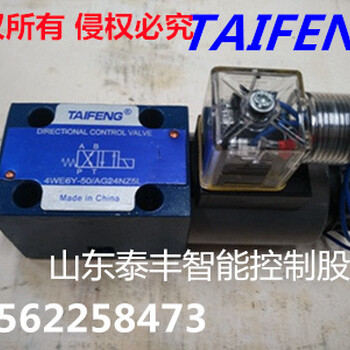 泰豐TF-M-3SED6UK-1X/350CG24NZ4電磁球閥油壓機(jī)液壓