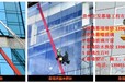 高空墙外玻璃维修更换防水打胶开窗安顺贵州省建筑物外墙维修