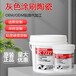 PC7227灰色可涂刷环氧树脂耐磨防护剂42076陶瓷耐磨防护剂