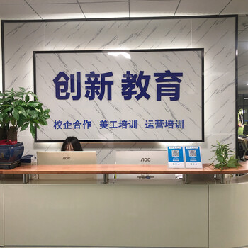 深圳龙岗电商运营美工设计C4D设计产品精修培训机构
