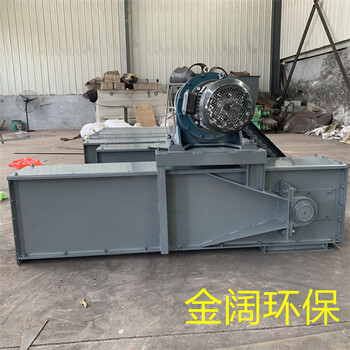FU270刮板輸送機拉鏈機埋刮板輸送機廠家型號