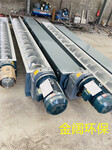 管式螺旋輸送機U型蛟龍輸送機無軸螺旋輸送機輸送機廠家