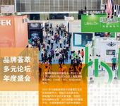2024年上海国际智能照明展会展位报名预订
