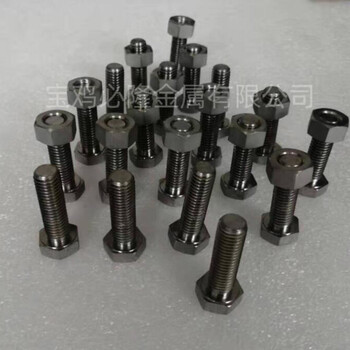 702锆螺栓、纯锆螺栓、耐腐蚀螺栓、化工螺栓