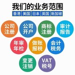 馬來西亞條形碼有效期