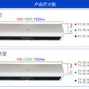 沃爾瑪Walmart使用風(fēng)幕機(jī)開(kāi)市客Costco風(fēng)幕機(jī)空氣幕供貨商