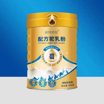 疆牧珍駝配方駝奶粉