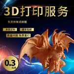 源头工厂医疗精密模型钣金cnc机加工抄数快速建模复模工业3d打印