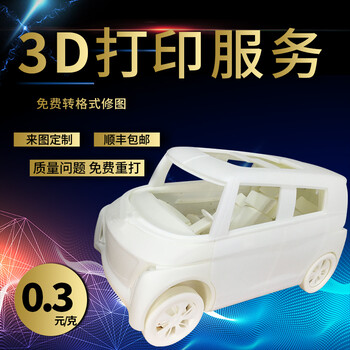 手板打樣公司CNC加工畢業(yè)設(shè)計(jì)電動(dòng)牙刷外殼手板模型3D打印制作