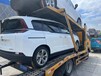 奎屯到信陽小汽車托運一站式服務