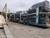 昌吉到賀州面包車托運流程