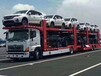 巴楚到駐馬店MPV車托運(yùn)車到付款