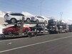 昌吉到賀州商品車托運免費上門提車