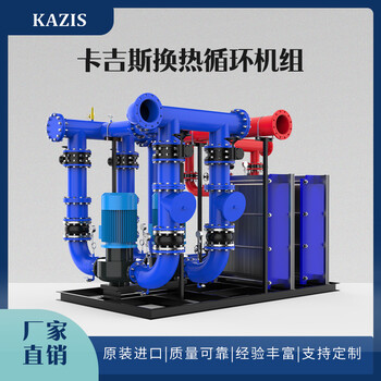 承壓熱水鍋爐的燃燒過程及輻射受熱面