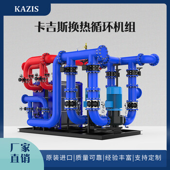 承壓熱水鍋爐的燃燒過程及輻射受熱面